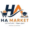 hamarket